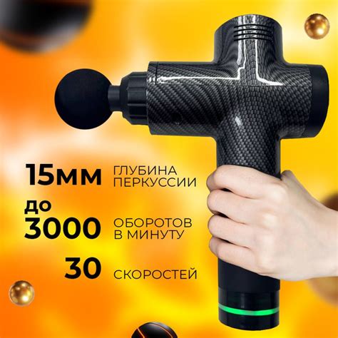 Перкуссионный массажёр для тела, массажный прибор,6 насадок, 30 ...