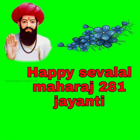 Sevalal Maharaj Jayanti Quotessevalal Jayanti Wishes Jay Banjara