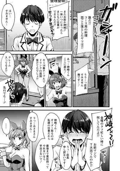 Shumi Bunny Girl Tte Hontou Desu Ka Nhentai Hentai Doujinshi And Manga