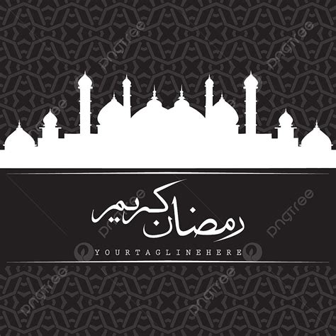 Quran Ramadan Kareem Vector PNG Images, Black And White Design Ramadan
