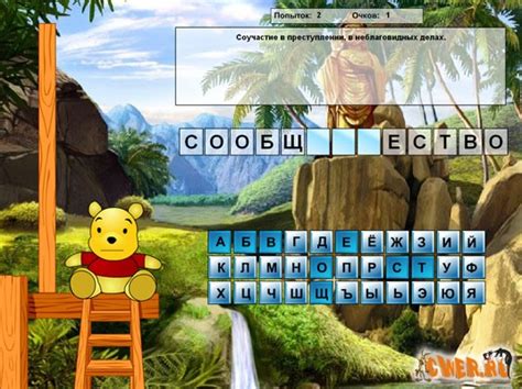 Виселица - Flash-игры