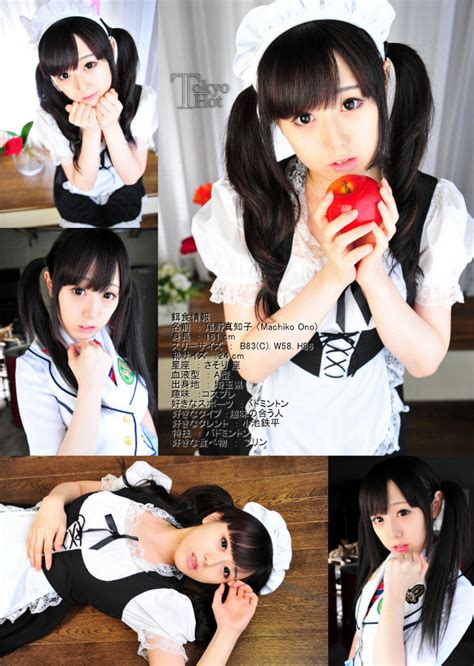 东京热Tokyo Hot 东京热 Tokyo Hot n0837 n0849 n0861 尾野真知子 Machiko Ono