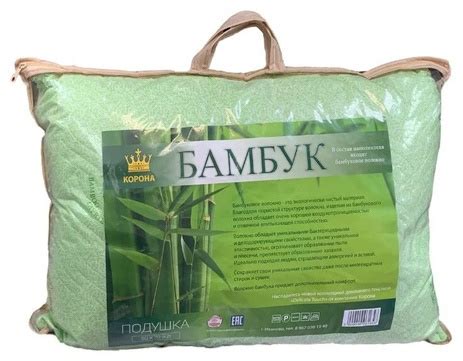 Купить КОРОНА подушка бамбук Лавртекс 70x50 см, латекс в Алматы ...