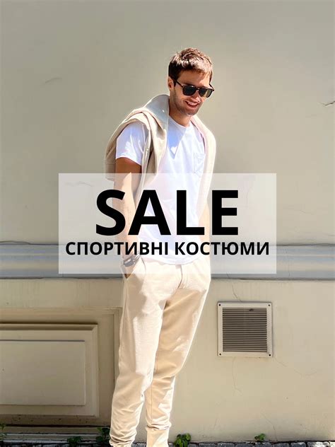 Pierre Cardin Україна - Офіційний інтернет-магазин чоловічого одягу та ...