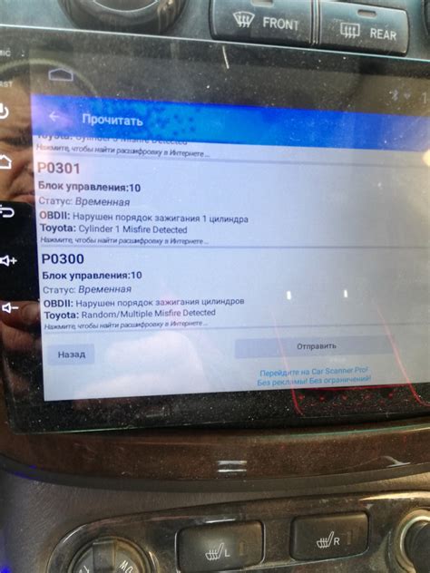 Датчик ввт — Toyota Highlander (XU20), 3 л, 2001 года | своими руками ...