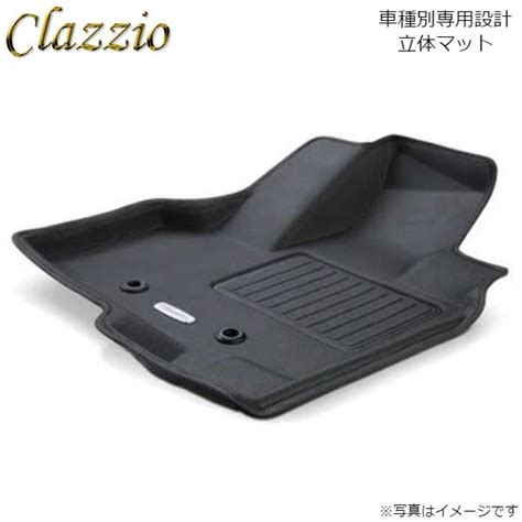 クラッツィオ フロアマット Cx 8 Kg2p Kg5p Ez 7041 マツダ Newラバータイプ 立体 Clazzio マツダ用 ｜売買されたオークション情報、yahooの商品情報を