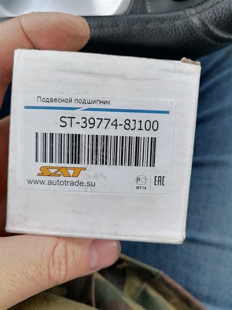 Накрылся подвесной подшипник переднего правого привода. — Geely Atlas ...