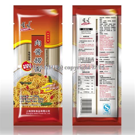 Купить особенности широкий лапша висит мясо lo mein 260г/Домашний ...