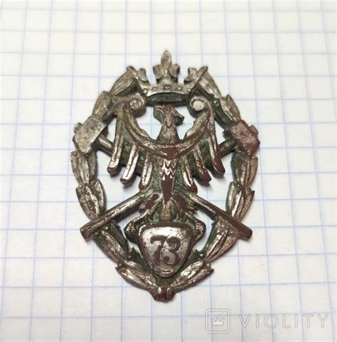 Полковой знак 73 пехотного полка (1918-1939) г.Катовице Польша - «VIOLITY»