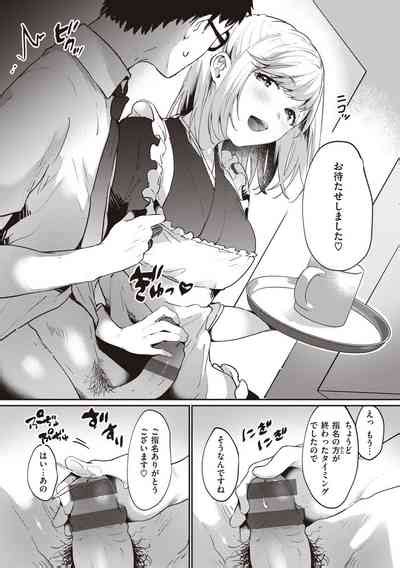 Love Option Nhentai Hentai Doujinshi And Manga