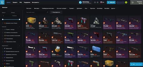 Сайт market.csgo.com. Подробная инструкция. Схемы заработка. — Teletype