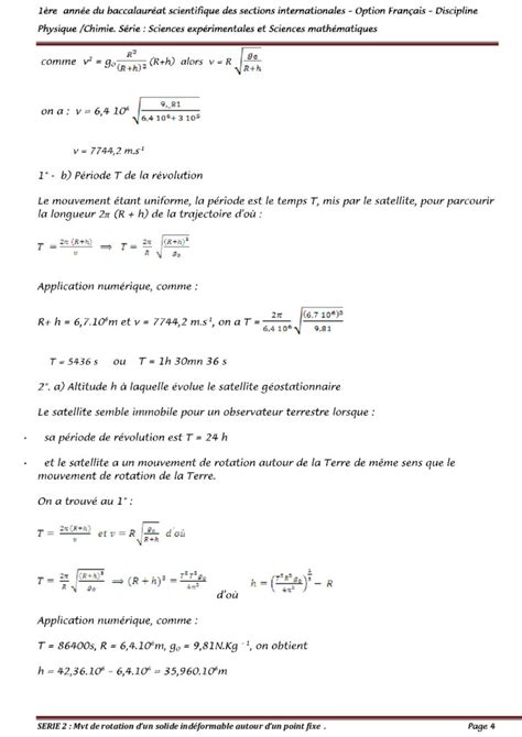 Rotation Dun Solide Indéformable Autour Dun Axe Fixe Dyrassa