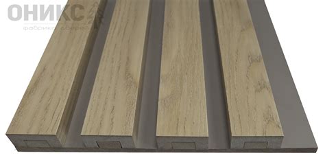 Купить декоративная рейка стеновые панели по лучшей цене в Москве и ...