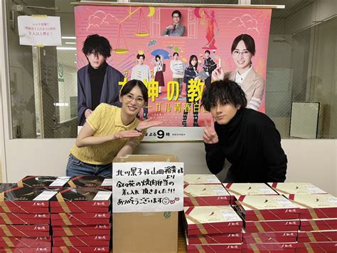 公式【女神の教室】1月期フジテレビ月9ドラマ On Twitter ／ 👩🏻‍🏫 女神の教室日誌 とある日のスタジオ撮影🎥 柊木先生役の 北川景子 さんと 藍井先生役の 山田