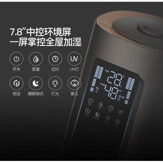 德爾瑪加濕器 家用空氣加濕器 臥室辦公室大容量加濕器F850S 辦公室加濕器 美容器 空氣淨化器 生日禮品最佳選 | 寓偉 | 樂天市場Rakuten
