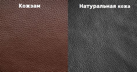 Как отличить натуральную кожу от кожзаменителя? — Автопорт Детейлинг на ...