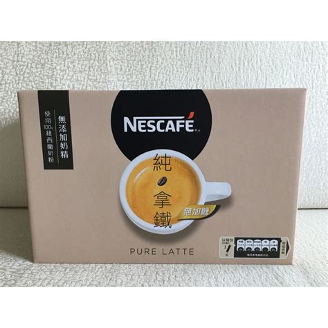 郵遞區號 台灣 Costco 好市多 Nescafe 雀巢咖啡純拿鐵二合一 18gx80入 雀巢咖啡 無糖拿鐵 蝦皮購物