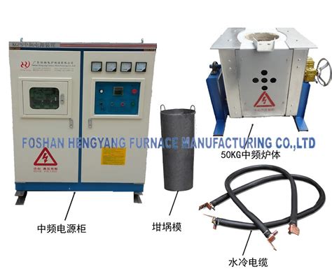 Kg Kw Electric Induction Metal Melting Furnace For Smelting Cast