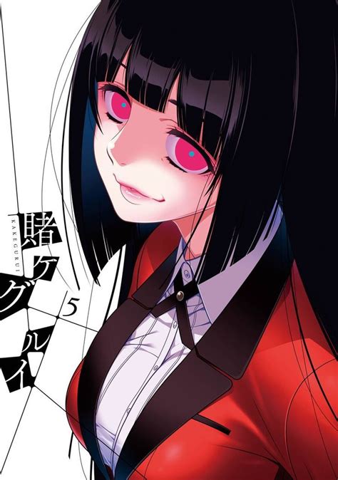 Yumeko Jabami Kakegurui Yandere Anime Anime Fanart Manga Anime