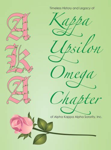 The Timeless History And Legacy Of Kappa Upsilon Omega Chapter Of Alpha