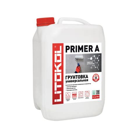 Грунтовка Обеспыливающая, Глубокого проникновения купить по доступной ...