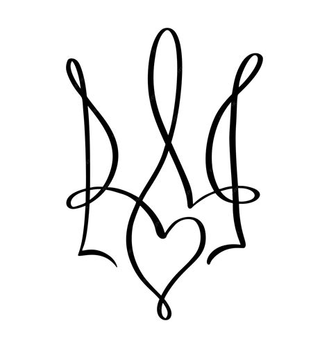 heart line ends with trident 7