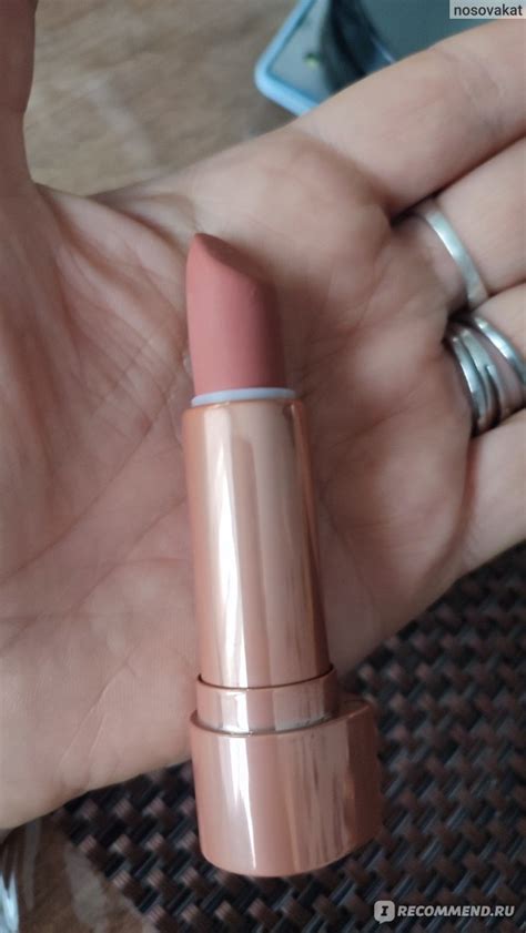 Пудровая помада для губ Faberlic Glam Team Soft Nude 40987 40989