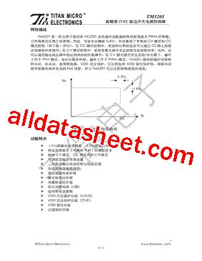 Tm Datasheet Pdf Shenzhen Titan Micro Electronics Co Ltd