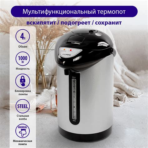 Интернет-магазин Lumme