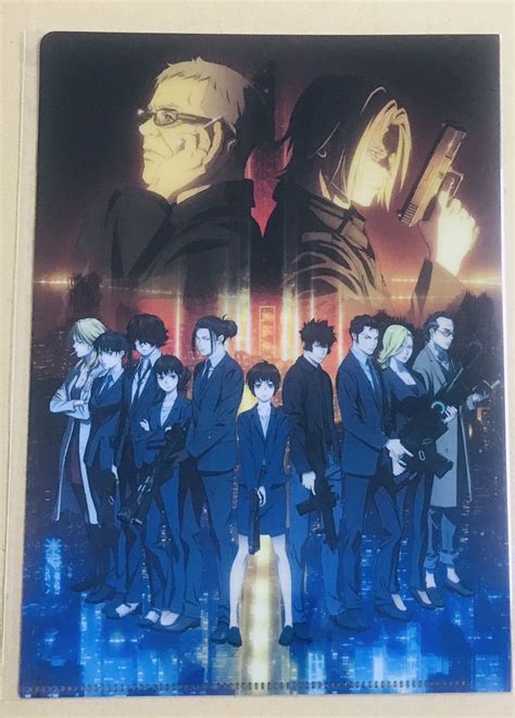 【未使用】映画 前売り特典 クリアファイル 未開封 1〜2枚『劇場版 Psycho Pass サイコパス Providence』常守朱