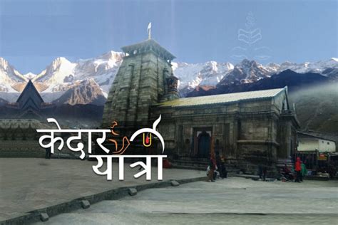 Kedarnath Temple, Uttarakhand. - TheAutoVenture