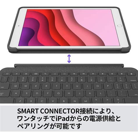 Ipad 第7世代 第8世代 第9世代 用 ロジクール Combo Touch Ik1057bka トラックパッド付き キーボードケース