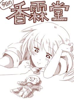 Artist Amazon E Hentai Galleries