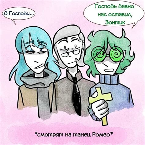 Зонтик/Вару/Куро | Забавные иллюстрации, Карта, Иллюстрации карт