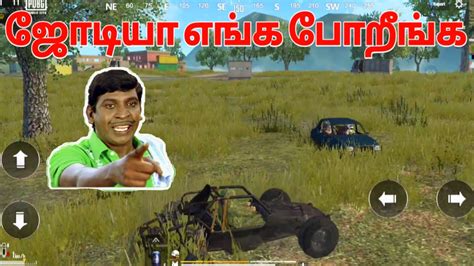 PUBG MOBILE LITE SOLO VS SQUAD GAMEPLAY IN TAMIL 15 KILLS PUBG