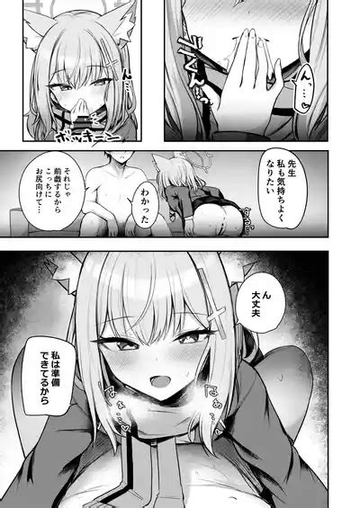 Tokubetsu Sensei Shien Gakari Nhentai Hentai Doujinshi And Manga