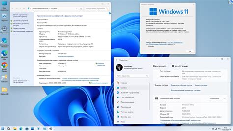 Windows 11 Pro VL Ru x64