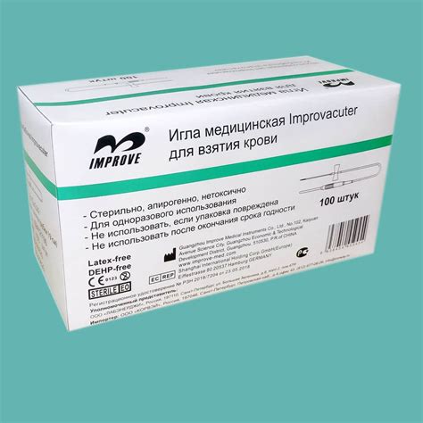 Игла-бабочка для взятия крови LIND-VAC | Купить в СПб