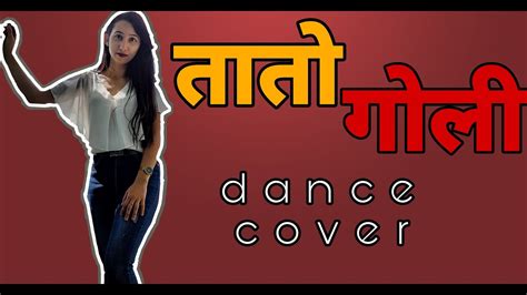 Maya Birani Taato Goli Mahesh Kafle Ft Melina Rai Dance Cover