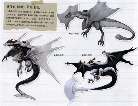 Image - Drakengard 3- Mikhail.jpg - Drakengard Wiki