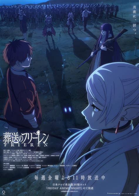 Nuevo Poster Del Anime Sousou No Frieren Josegeek