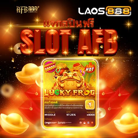 LAOS888 | คาสิโนออนไลน์ลาวที่น่าเชื่อถือที่สุดในปี 2023 - 2024
