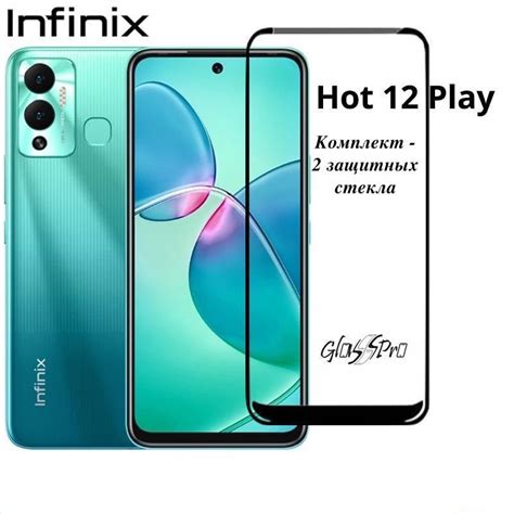 Infinix Hot Play