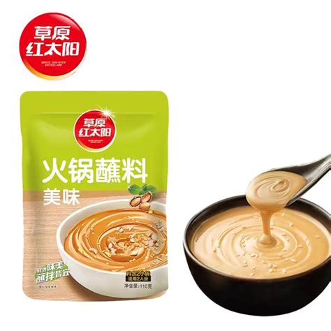 Get Grassland Red Sun Hot Pot Dipper G Bag Original Northeast Braised Lamb Hot Pot Sauce