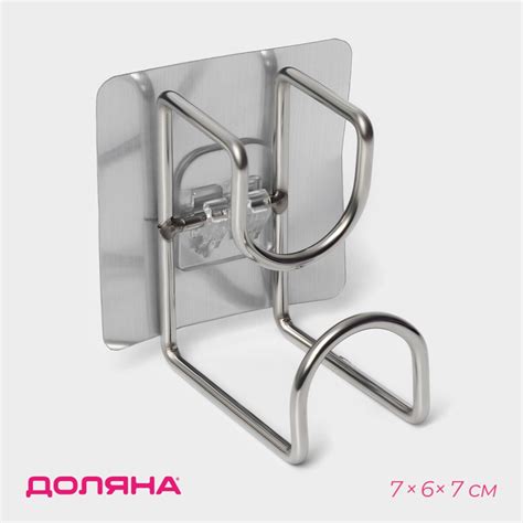 Держатель универсальный на липучке, 7×6×7 см, цвет хром No brand ...