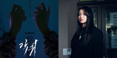 Synopsis And Facts About The Drama Revenant 2023 Starring Kim Tae Ri