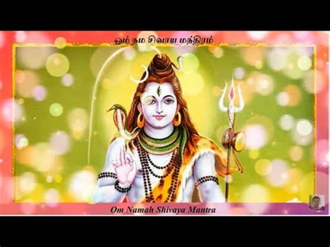 Om Namah Shivaya Mantra 2022 1008 Times Chanting Of Shiva Mantra Om