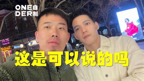 Gay Youtube