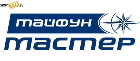 Смесь Тайфун Мастер