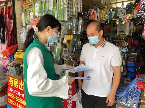 珠海香洲：拱北街道关闸社区开展倡导文明宣传志愿服务活动腾讯新闻